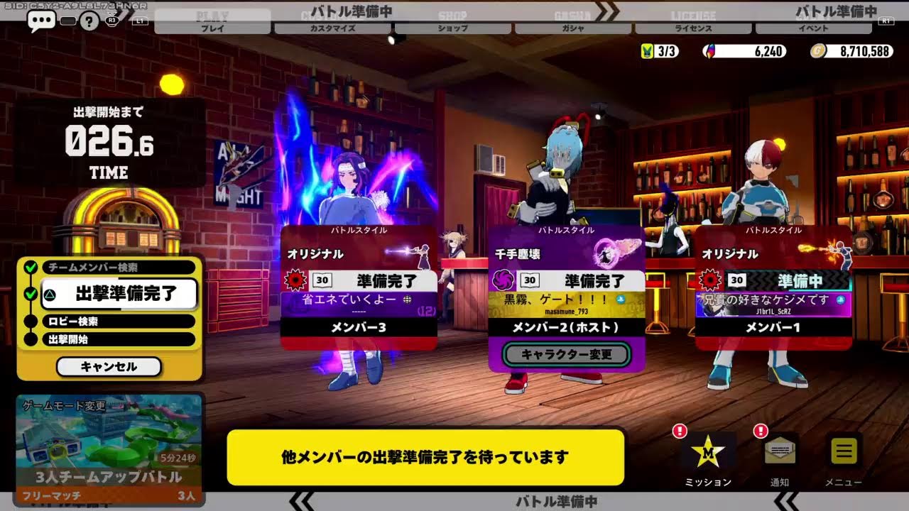 初見さん歓迎！ライセンス追い込み（ヒロアカur,ps4）