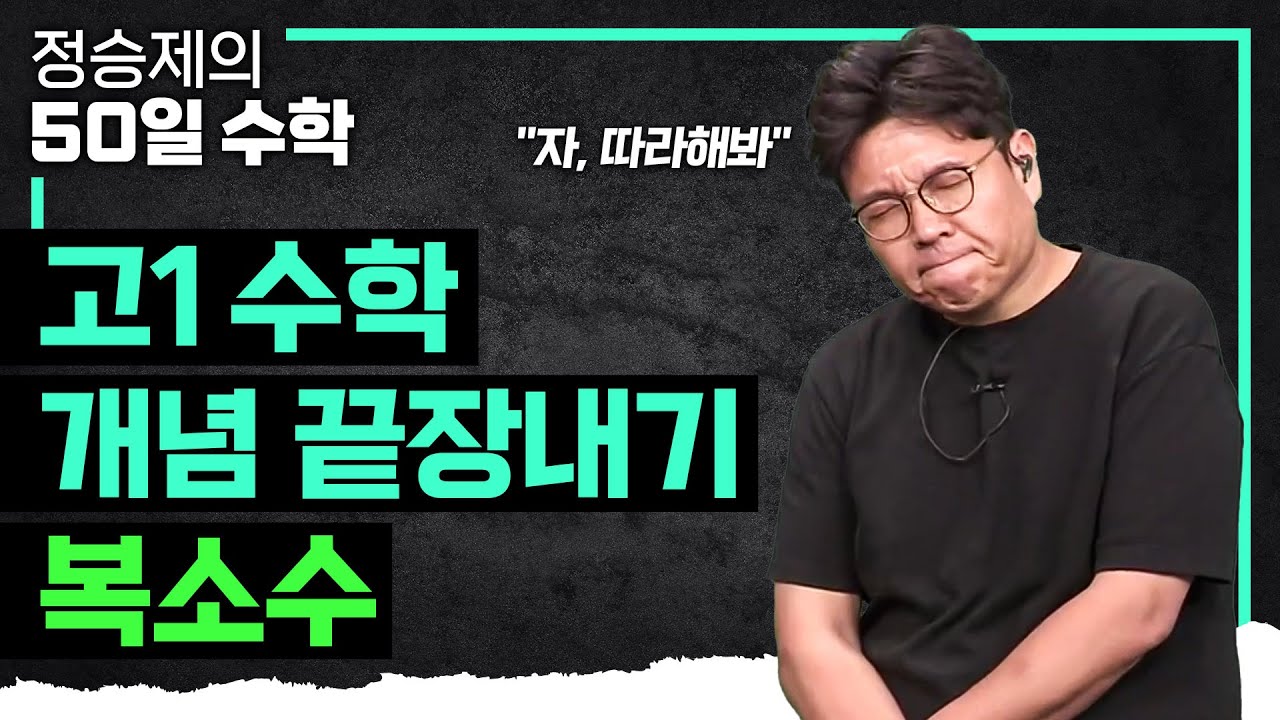 자, 따라해봐 