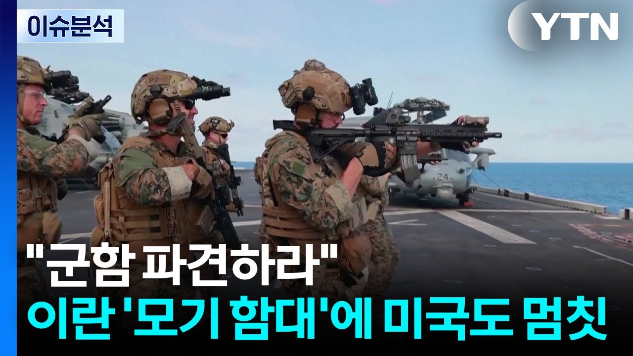 [뉴스UP] 