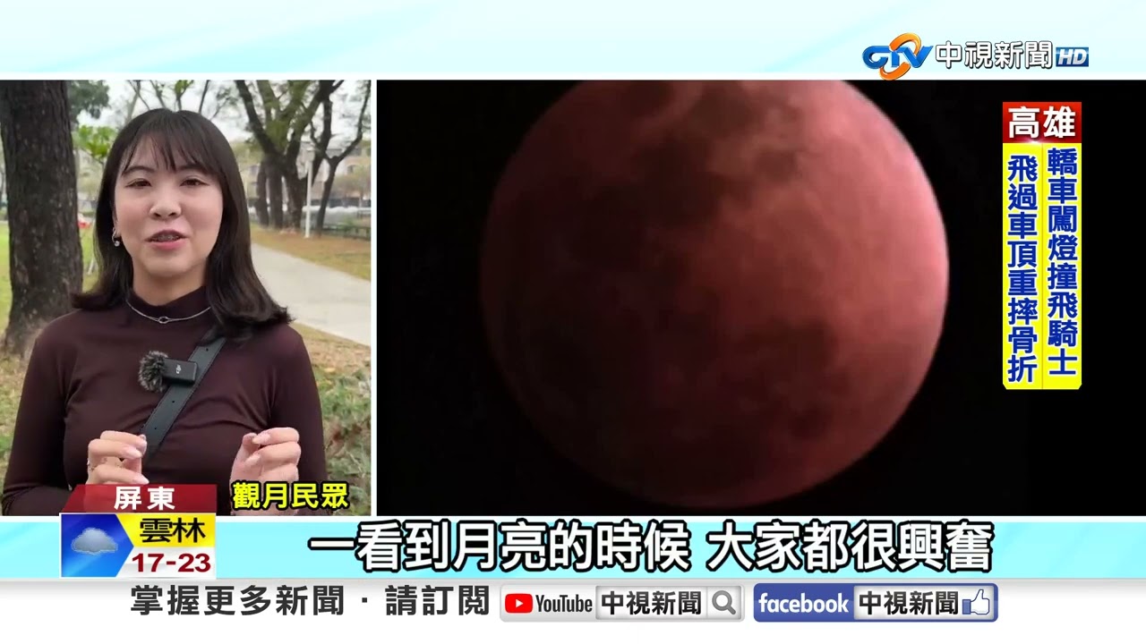 蜂炮釀震?! 台南5.0地震竟是去年餘震? 