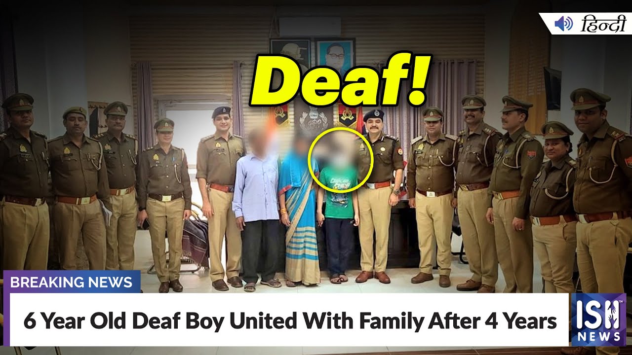 6 Year Old Deaf Boy United With Family After 4 Years | ISH News