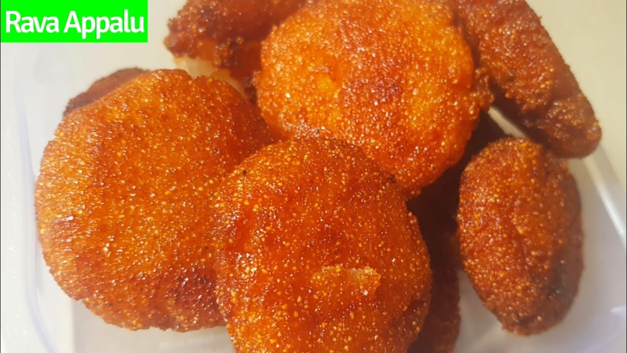 రవ్వ అప్పాలు Only With 2 Ingredients/ Rava Appalu Recipe In Telugu/Prasadam Sweet Rava Appalu Recipe
