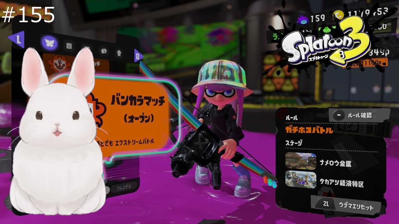 Splatoon 3 | New version! - Salmon Run & E-liter 4K lover's Gameplay 