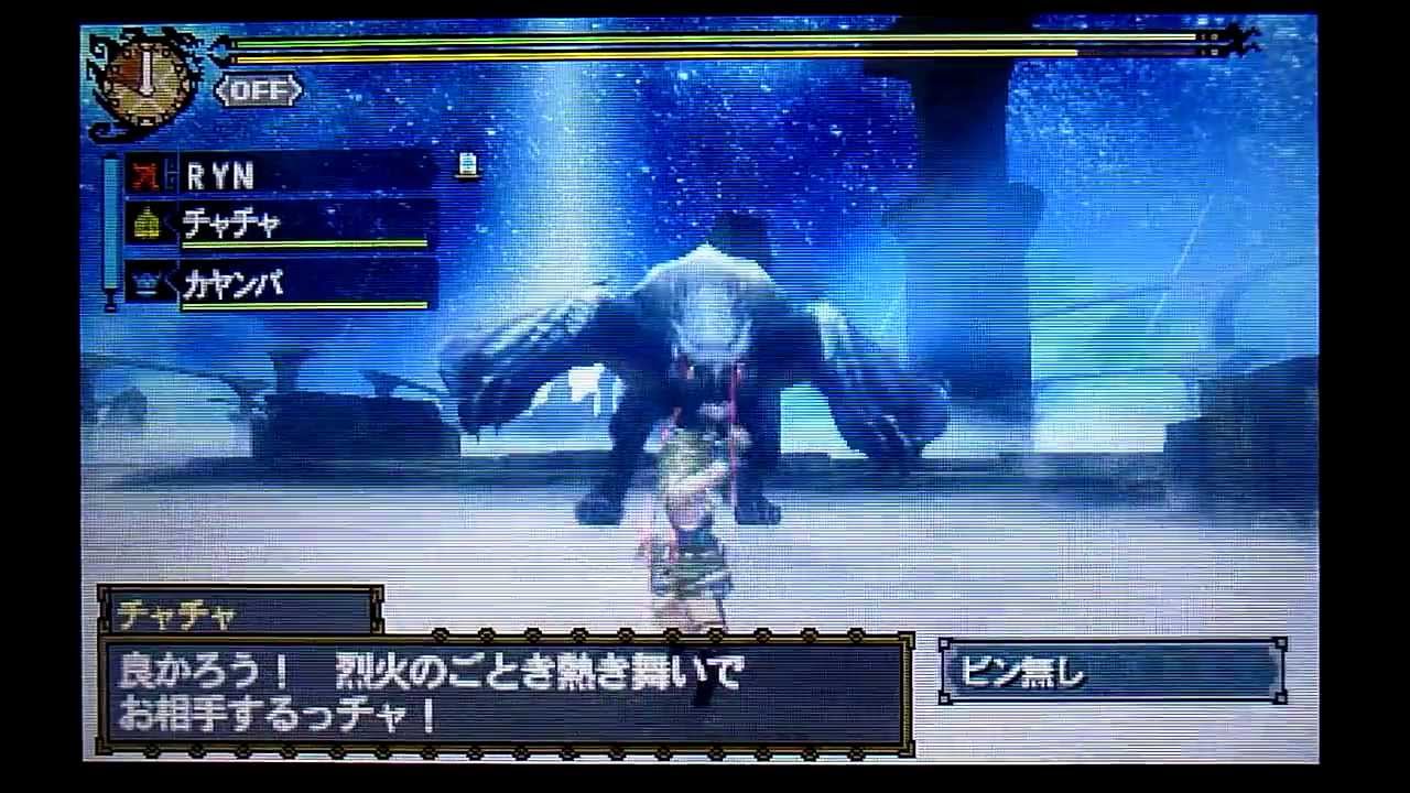 MH3G ナルガクルガ希少種 鹿弓(捕獲)