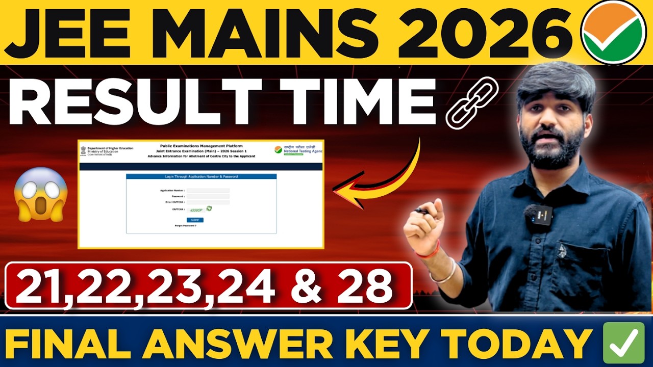 JEE Mains 2026 Result Timing⚠️ NTA Latest Update✅ | JEE Mains Final Answer Key 2026 #jee2026