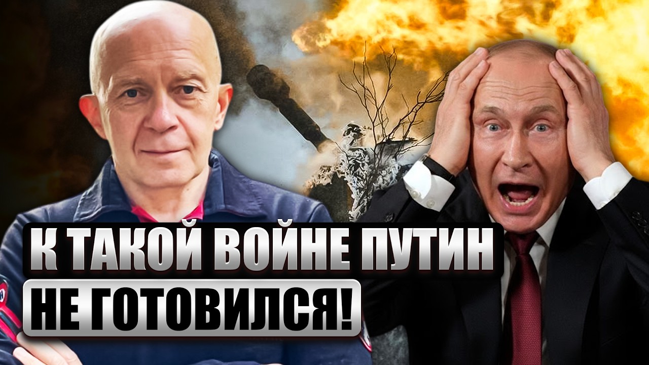 ⚡️ГРАБСКИЙ: КОНТРУДАР ВСУ НА ЮГЕ! Вот что будет С КРЫМОМ. Россия уже ПРОИГРАЛА ЭТУ ВОЙНУ
