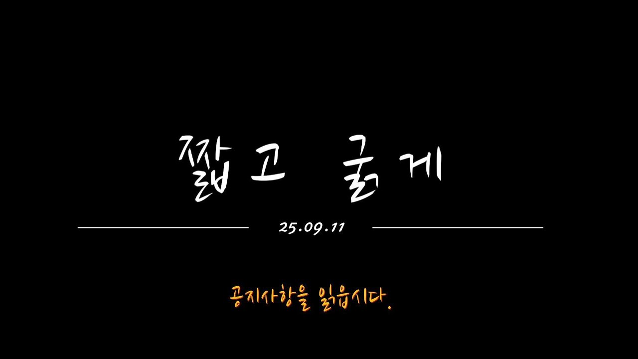 열혈강호 온라인 - 성섭 알바 시급 무훈 6400