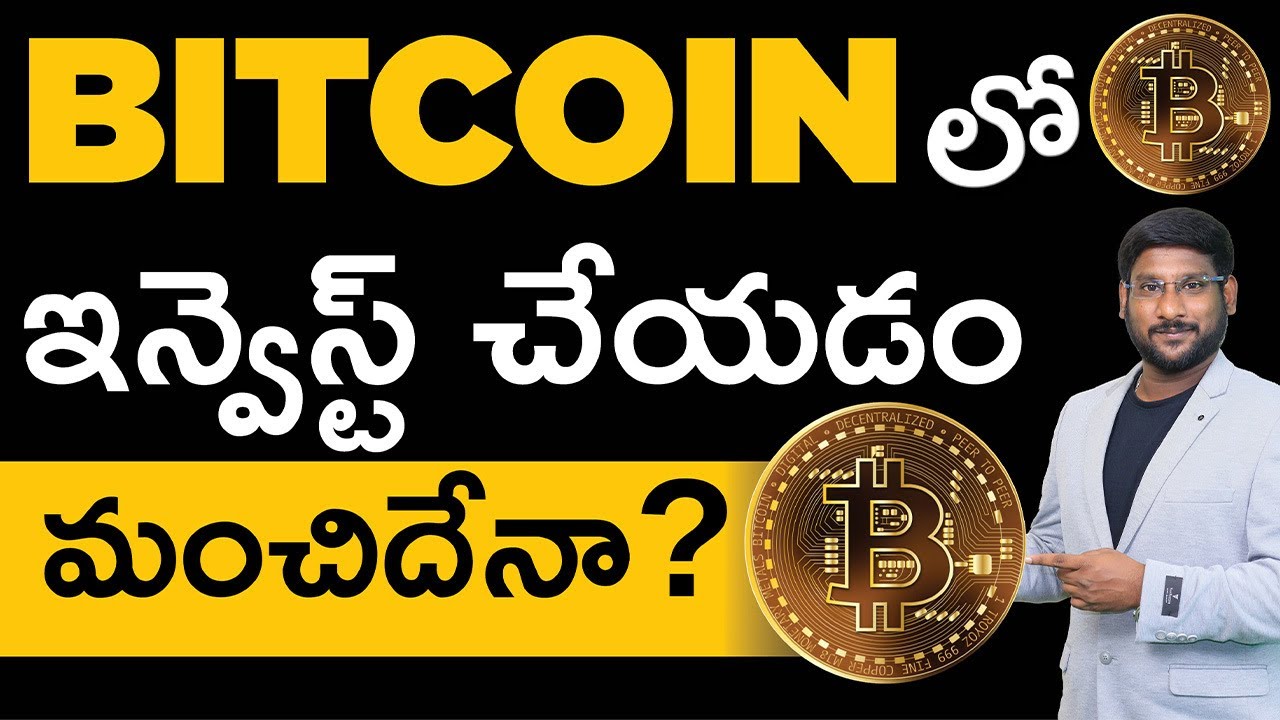 Bitcoin in Telugu - Is It Safe To Invest In Cryptocurrency |Cryptocurrency In Telugu| Kowshik Maridi