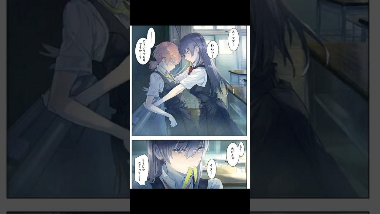 Bloom into you (GL)