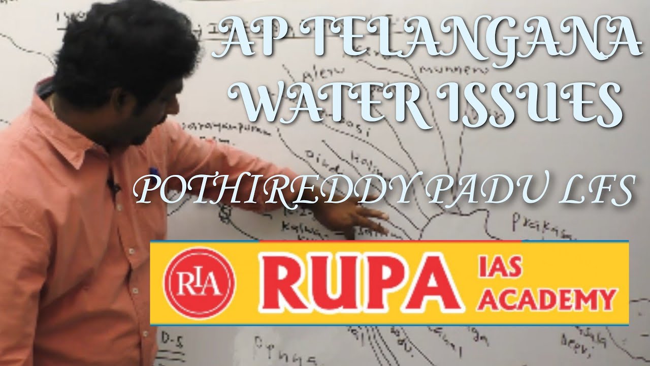 Current affairs | AP TELANGANA water issues | Pothiredddypadu | APPSC | TSPSC | UPSC | IRMS | IES