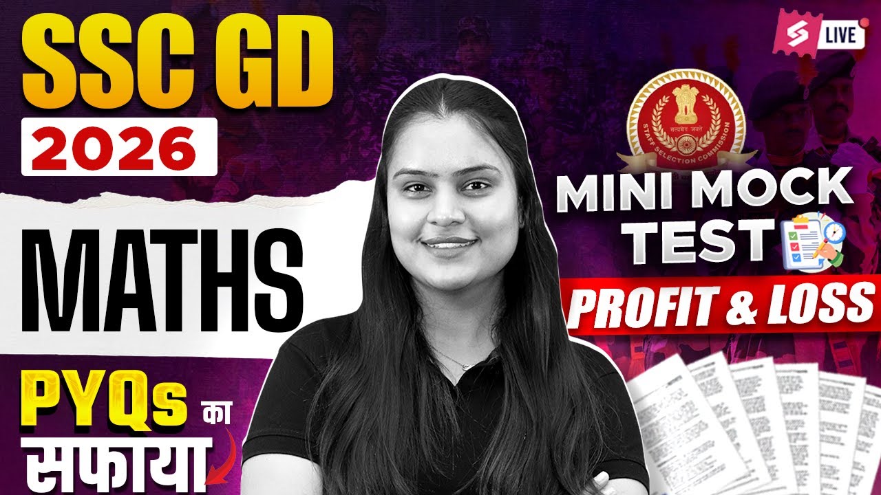 SSC GD Mini Mock Test 2026 | Profit and Loss PYQs for SSC GD 2026 | Maths by Nisha Mam | Testbook