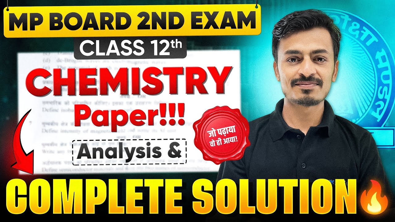 MP Board 2nd Exam Class 12th Chemistry Paper Analysis 2025 | जो पढ़ाया वो ही आया💪🔥 #exam #arivihan