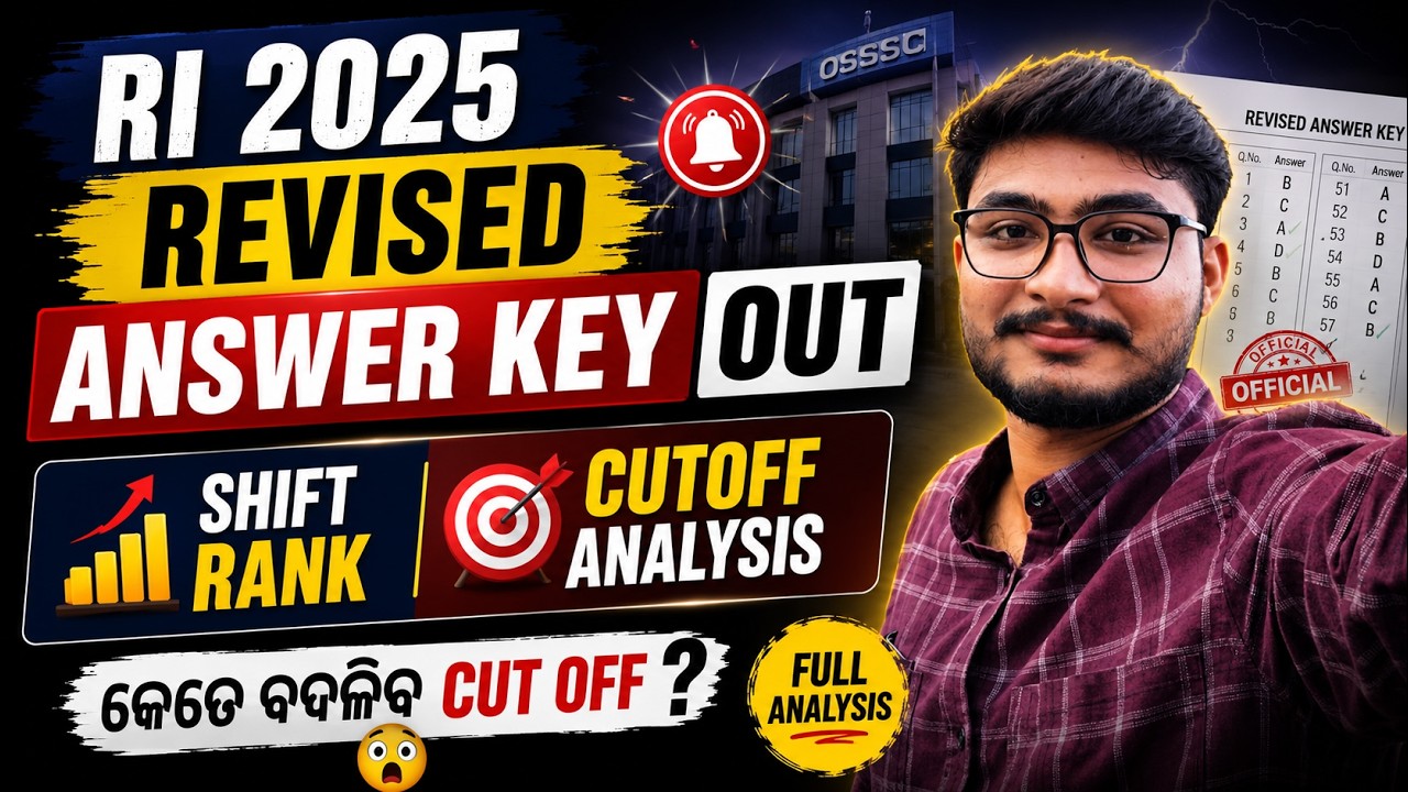 🚨 OSSSC RI 2025 Revised Answer Key OUT! 😱 Cutoff କେତେ ବଦଳିବ? |Analysis and Update | #osssc #ossscri