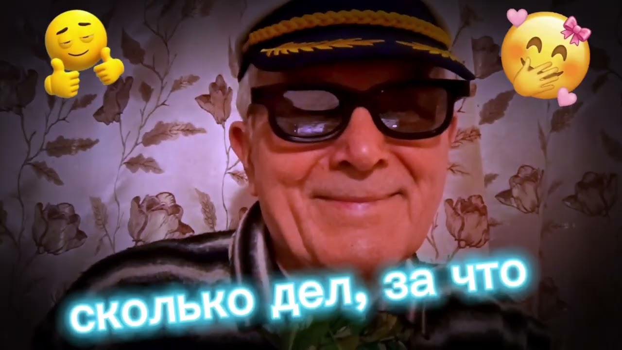 Смех, юмор, анекдот 