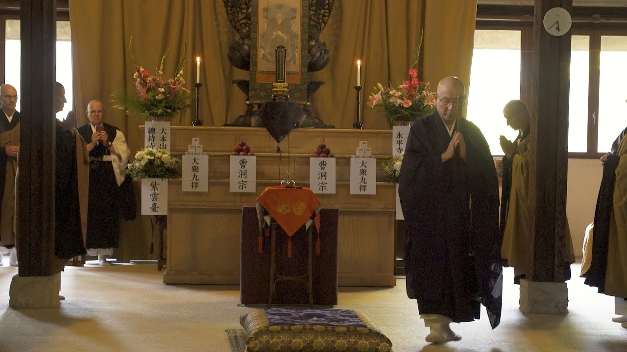 Master Keizan 700th Anniversary - Preliminary ceremony - Special Decoction Offering