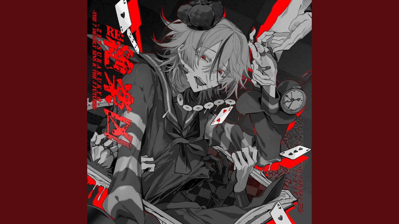 ミアラ (SELFCOVER)