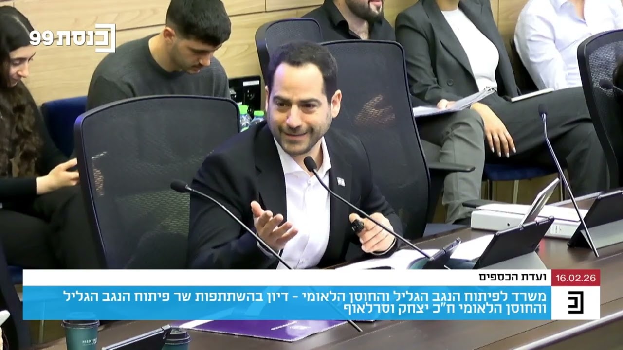 צפו בסקירה נרחבת של השר יצחק וסרלאוף על פעילות משרד הנגב והגליל והחוסן הלאומי