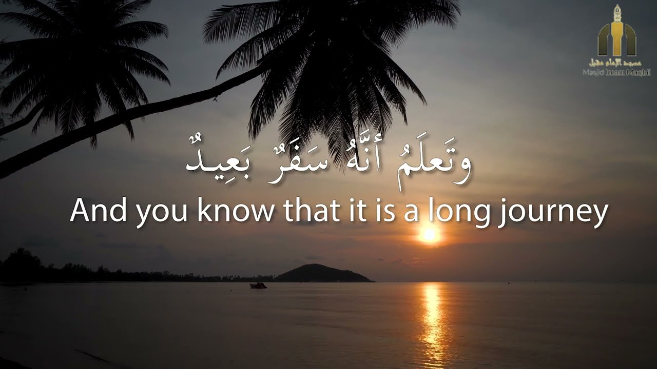 Emotional Poem On The Disparagement Of The Heart | Al-Hāfidh Al-Imām Ibn Rajab Al-Hanbali رحمه الله