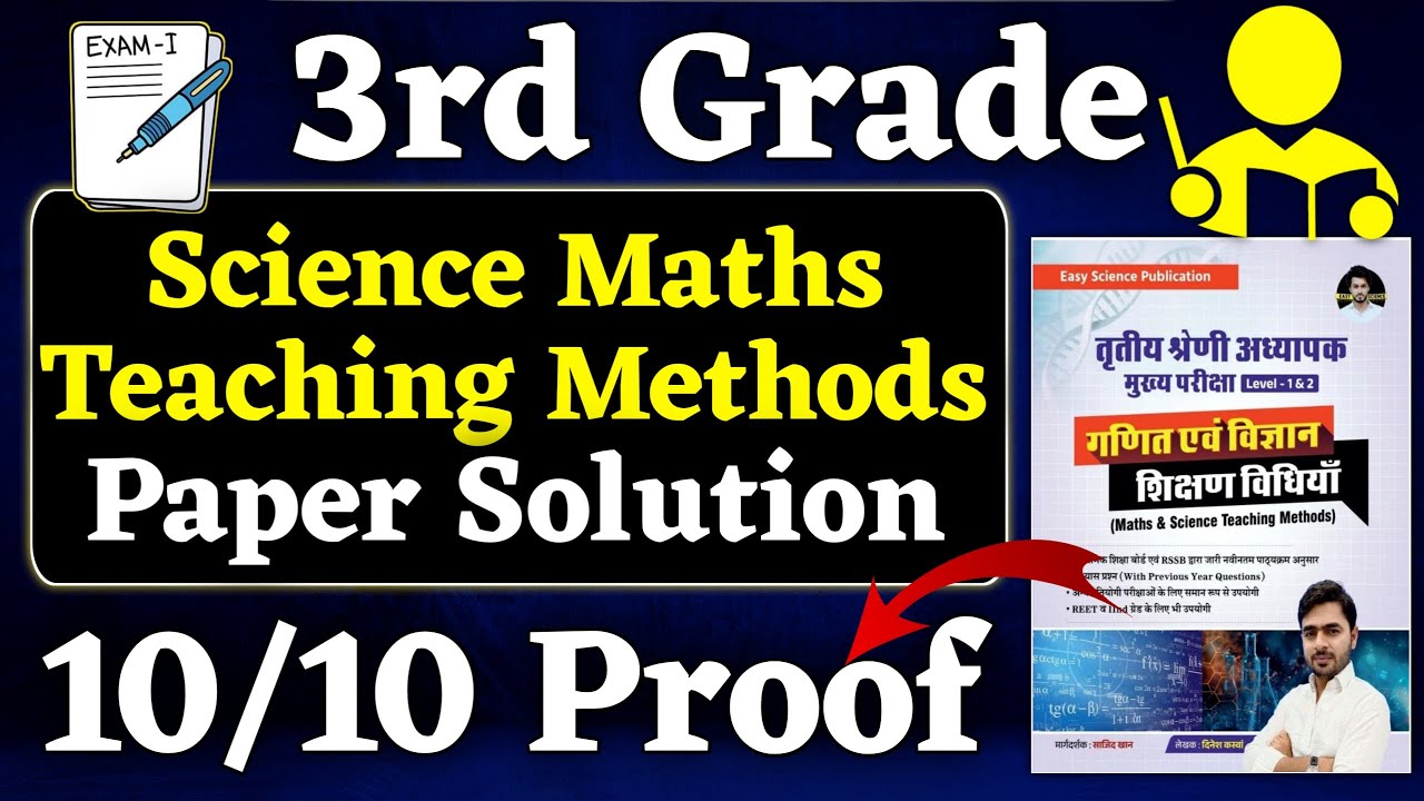3rd Grade Science Maths Teaching Methods Paper Solution | Cut Off | Easy Science Book