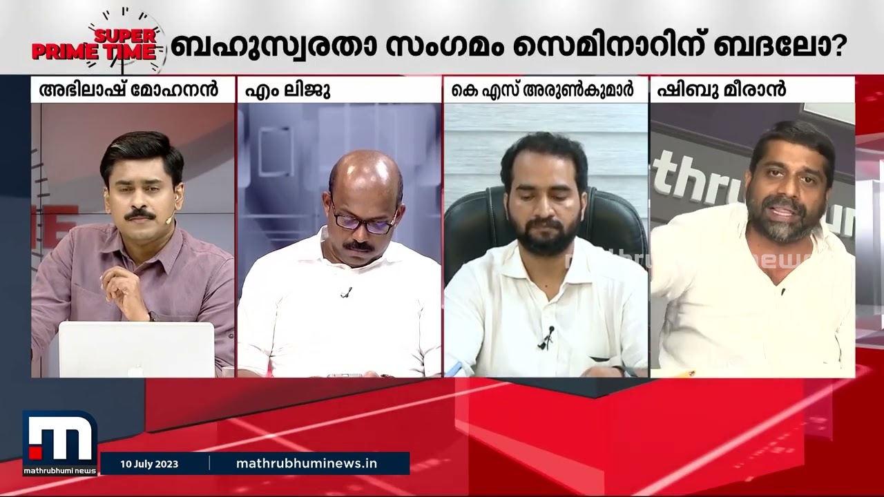 'നവോത്ഥാന മതിൽ കെട്ടി, പിന്നെയും കഴിഞ്ഞു മൂന്ന് മണ്ഡലകാലം;  തീർന്നോ നവോത്ഥാനത്തിന്റെ സൂക്കേട് ?'