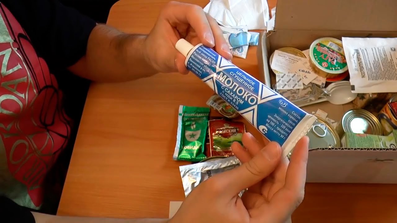 СУХ ПАЁК ЛЕТЧИКОВ!