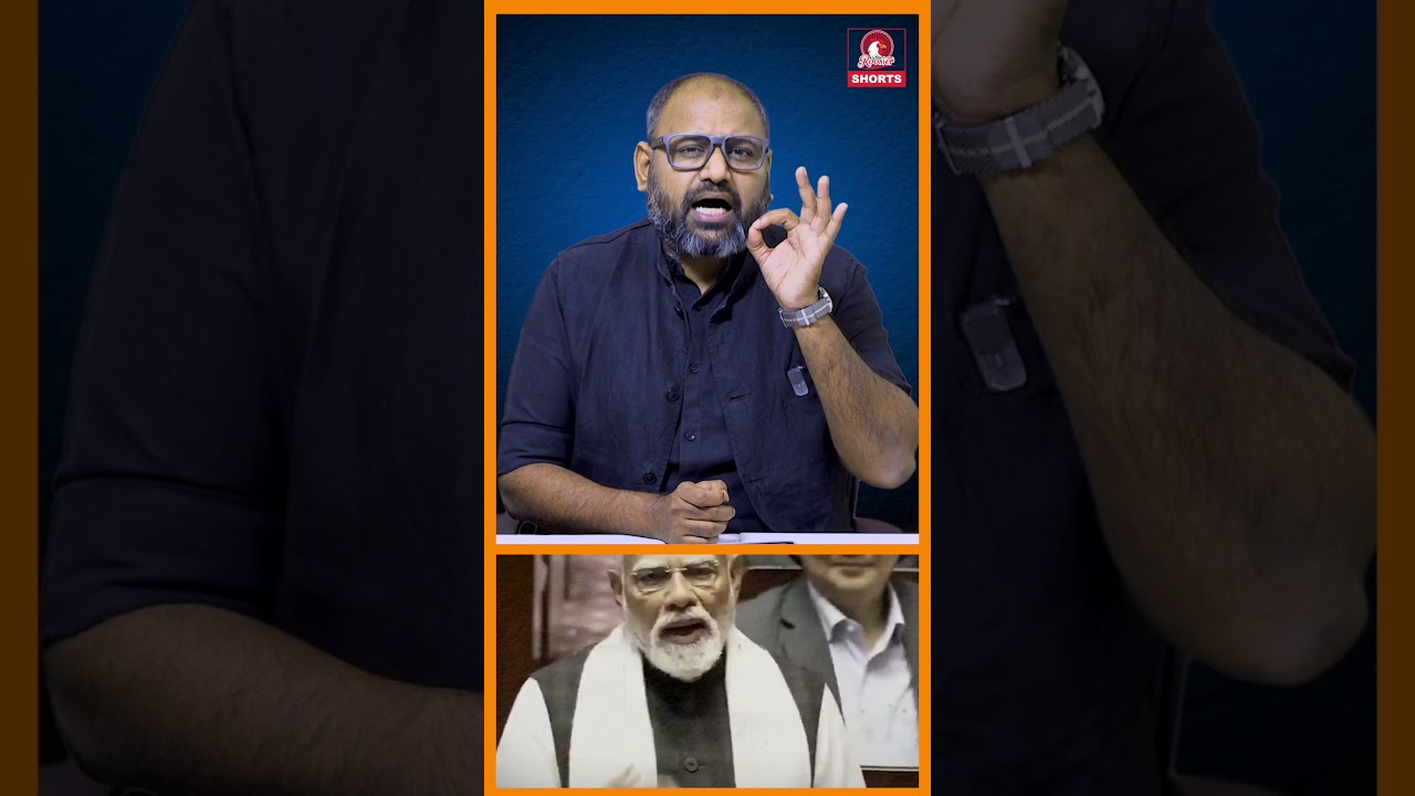 PM CARES Fund Banned from Parliament Questions? | PMO's Big Directive Explained | The Rooster News
