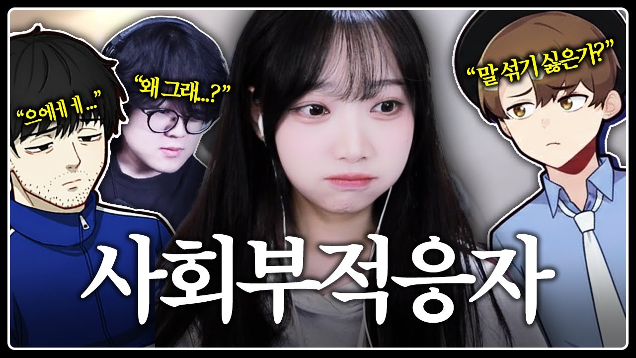 새로운 별명이 생겼습니다...