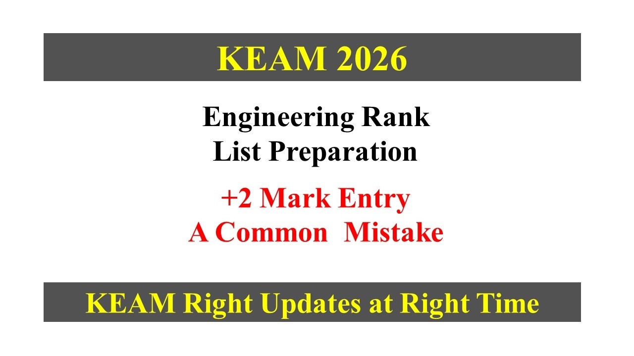 KEAM 2026 ॥ Engineering Rank List - Mark Entry Confusion