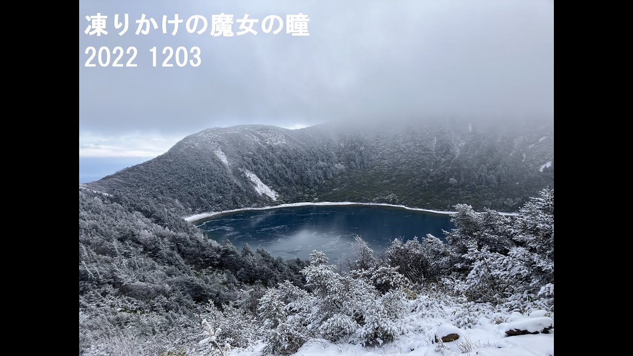 家形山避難小屋　2022 1203