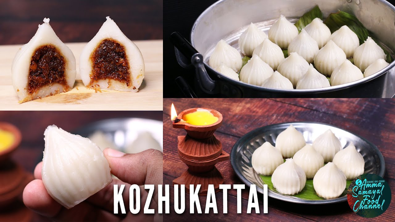 Kozhukattai Recipe In Tamil | Modak Recipe In Tamil | Sweet Kozhukattai | Vinayagar Chaturthi Recipe