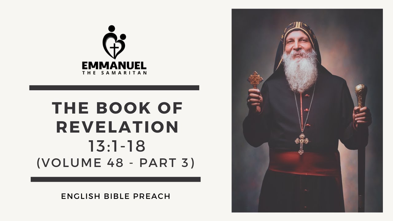 ETS (English) | 10.03.2023 The Book of  Revelation (Chapter 13:1-18) Part 3 | Volume 48