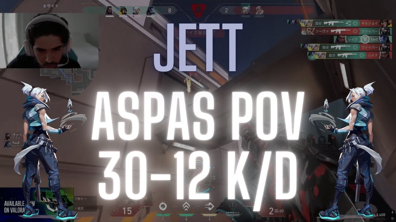 MIBR aspas POV Jett on Icebox 30-12 K/D (VALORANT Pro POV)