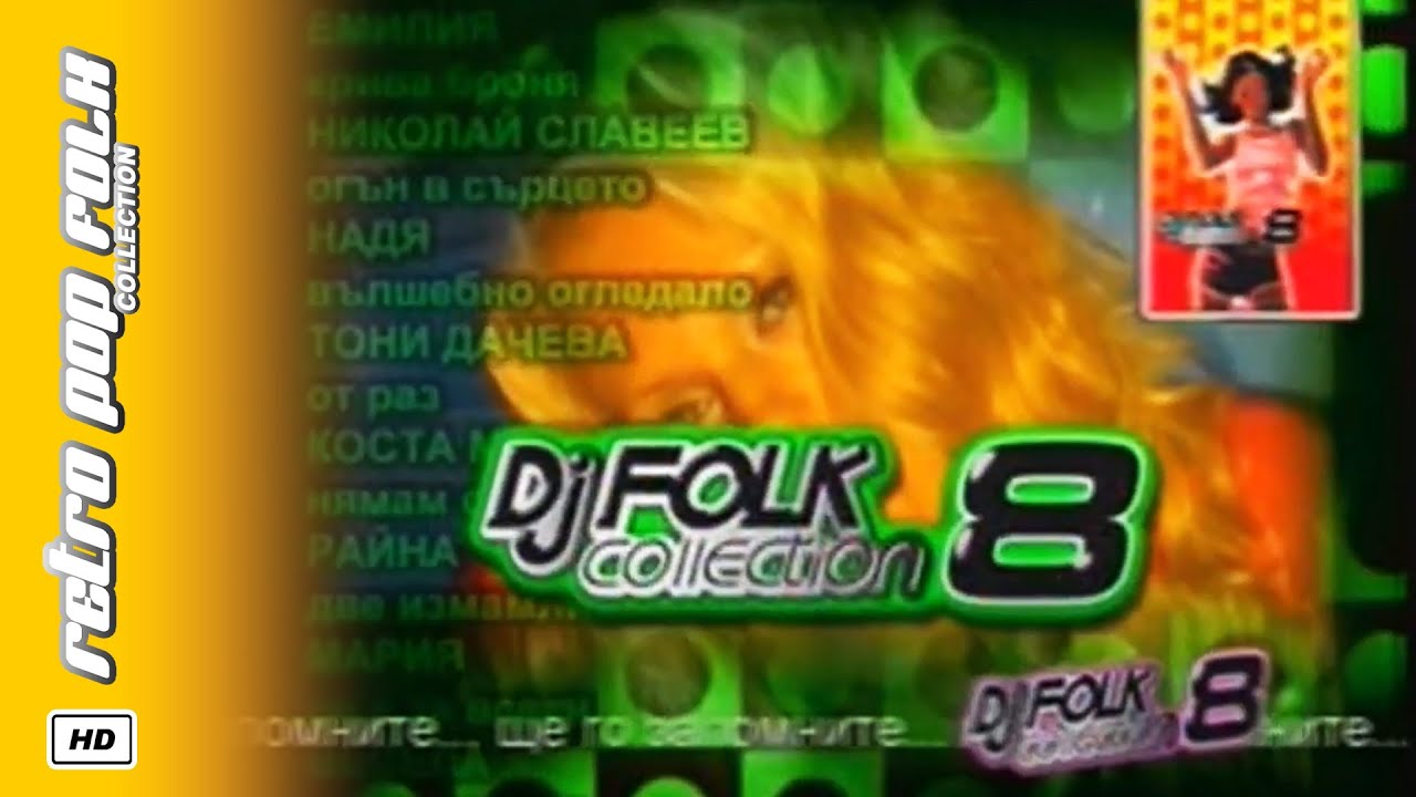 PAYNER MUSIC 2002 - VIDEO SPOTS