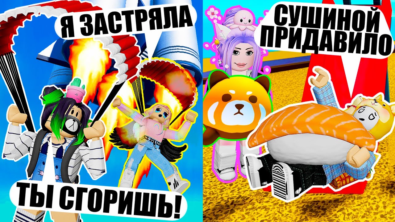 СУМАСШЕДШАЯ ОБНОВА В АЭРОПОРТУ! Roblox Airport Tycoon!