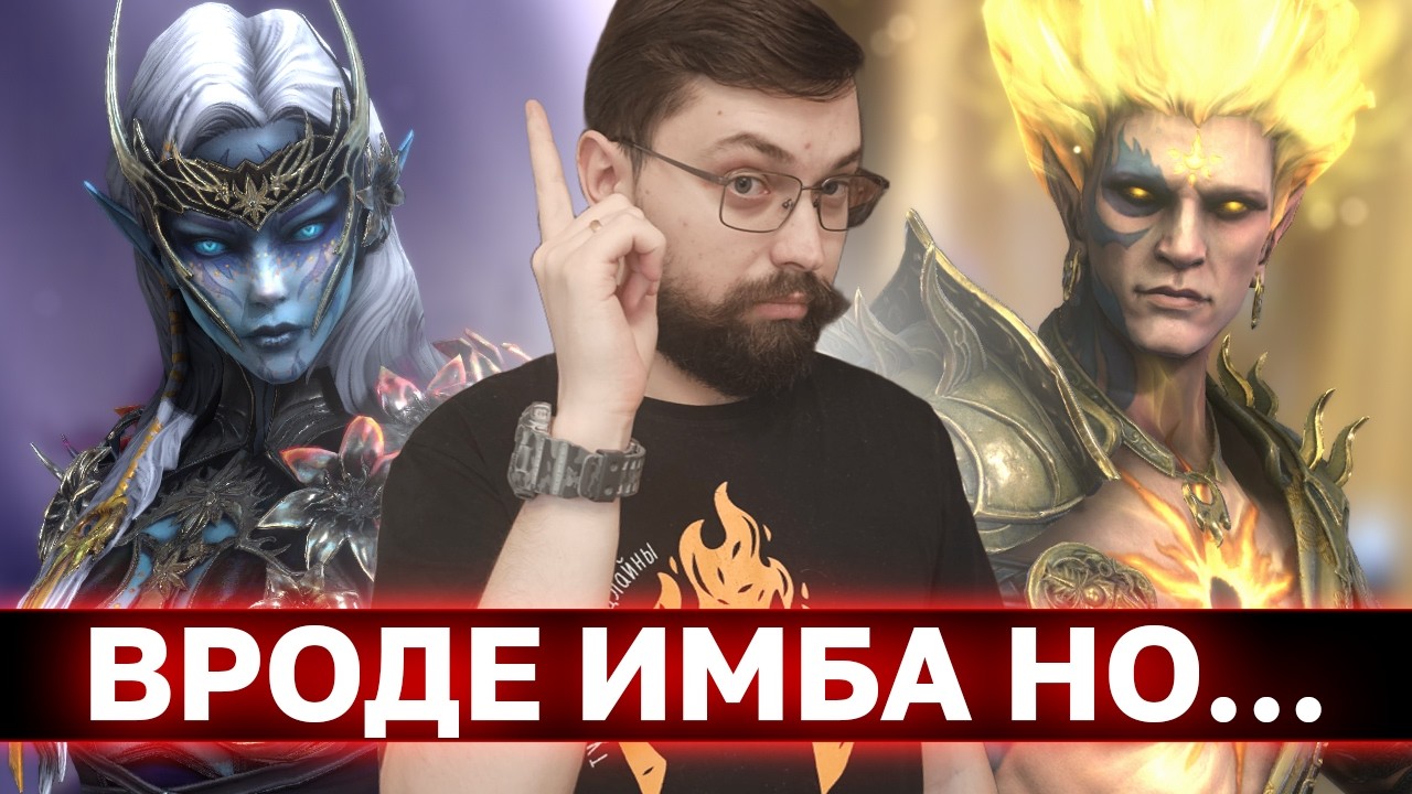 НОЛДА И СОЛОНАР! Стоит ли делать слияние и где взять Солонара?