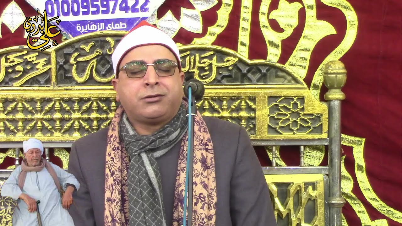 من رواااائع القارئ الشيخ محمد الخياط سورة يوسف// عزاء الحاج متولي ابو رفاعي//طماى الزهايرة 2026