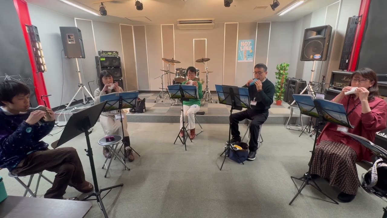 2026/1/18　第20回平岡オカリーナアンサンブル『Armonia（アルモニア）』いい日旅立ち／もののけ姫／ムーン・リバー／あの夏へ／BELIEVE／点描の唄