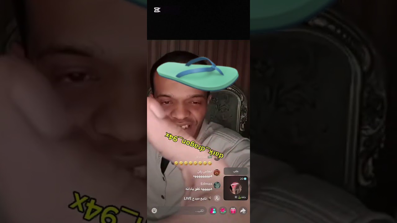 عبدالرحمن الناشري