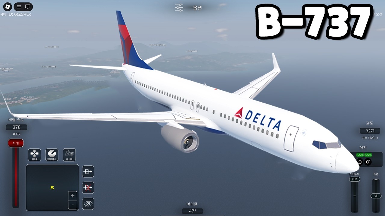 [로블록스] 파일럿 좌석까지 구현한 B-737 ㄷㄷㄷ 플랩과 스포일러도 조작해봄!! 프로젝트 플라이트