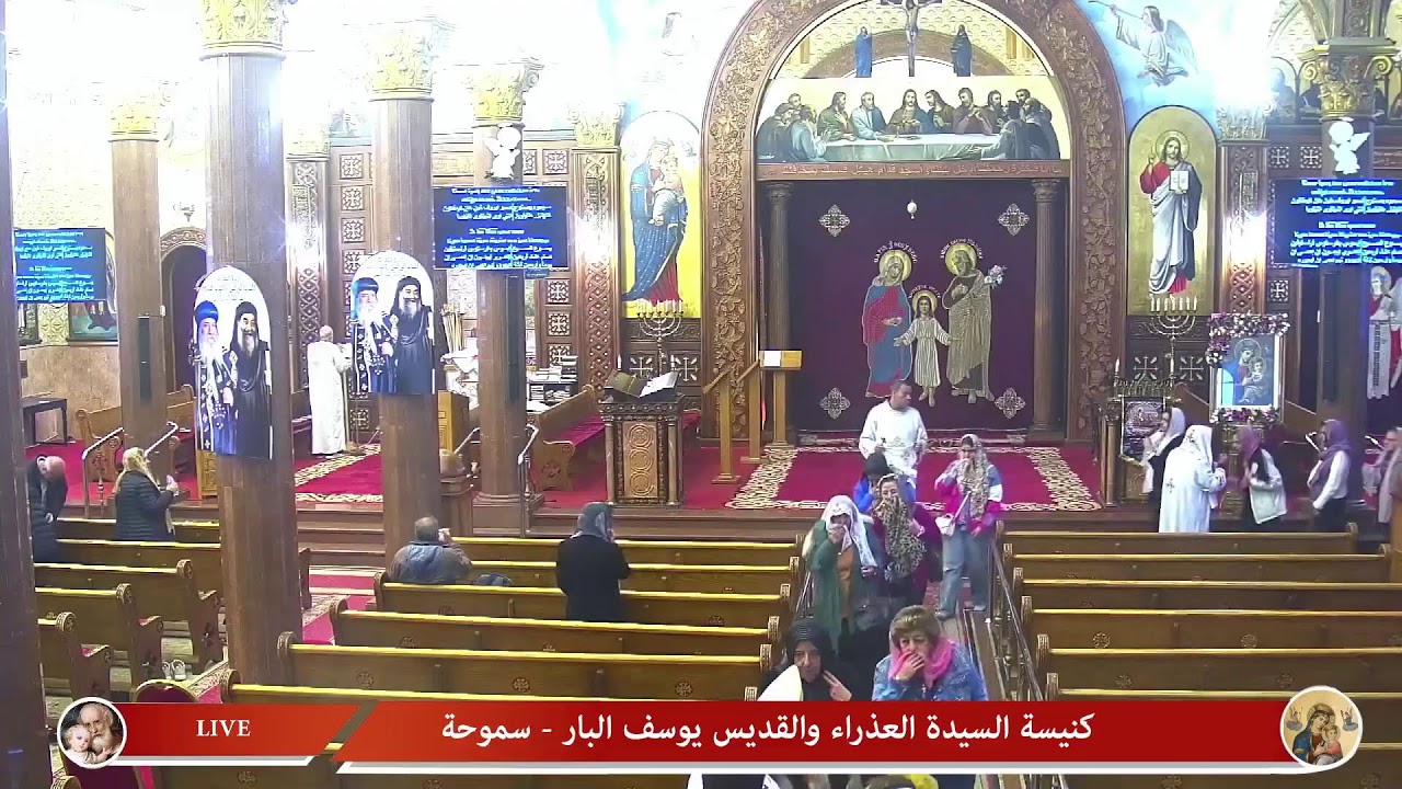 القداس الإلهي الثاني الاربعاء   من الأسبوع الرابع من الصوم الكبير 11/3/2026