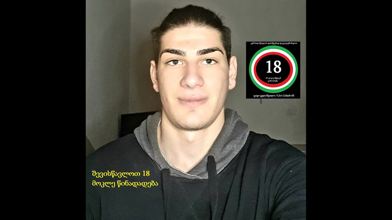 18 მოკლე წინადადება იტალიურის გაკვეთილი