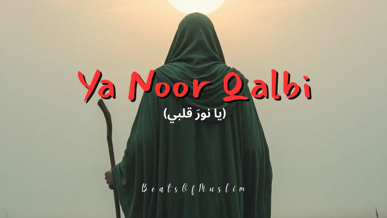 Ya Noor Qalbi | Heart-Touching Arabic Naat | Emotional Nasheed 2026