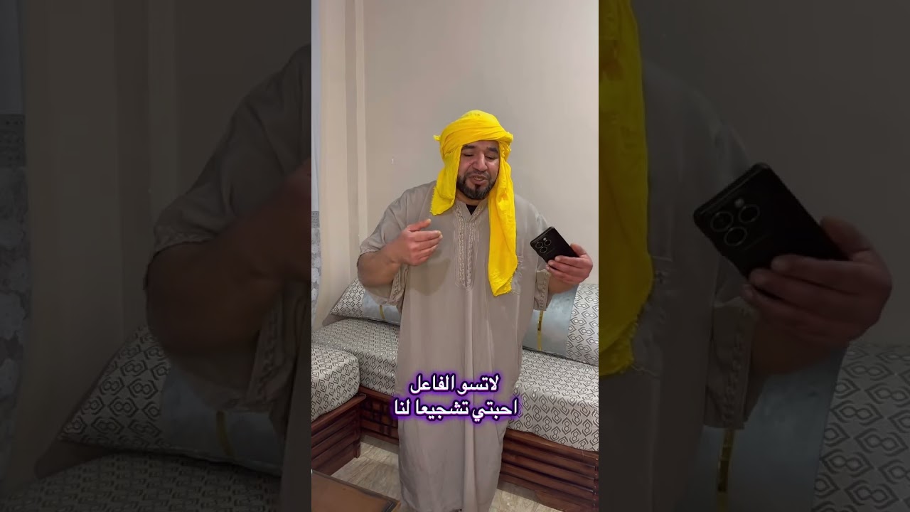 عطوني حقي في وهرن ناكله didou kalma comdy