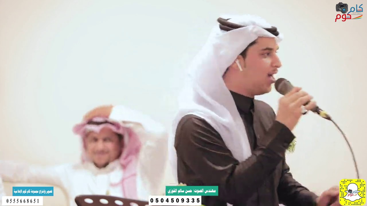 يا عين ماليه (مهشوش) - غناء علي هادي الشهري | زواج الشاب محمد حسن العلواني