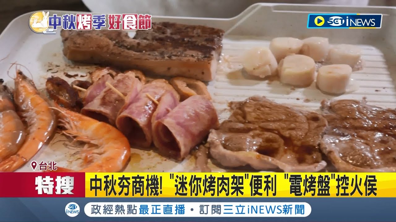 懶人商機!  