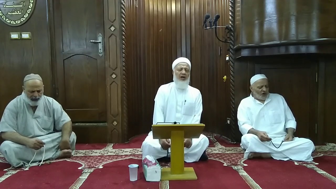 مجلس اللطيفية