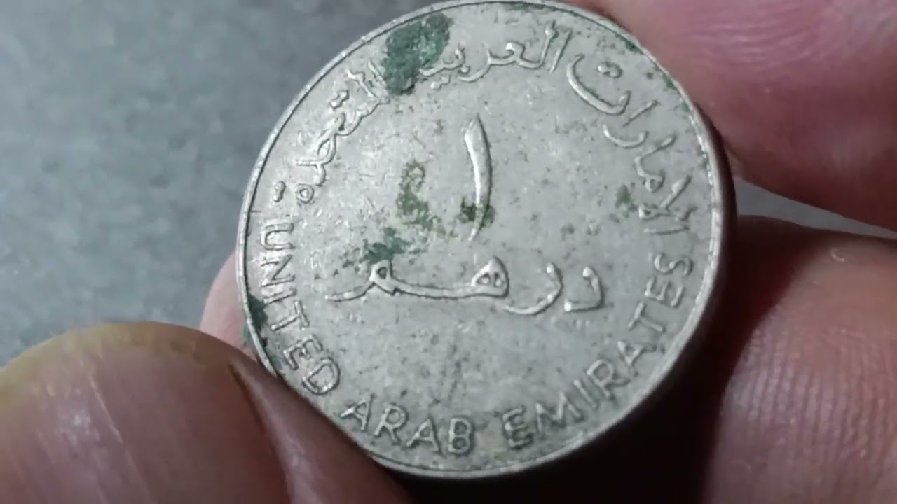 1998 1 Dirham Coin Value Guide | UAE Rare Coin? 💰 #CoinValue #RareCoins #Numismatics