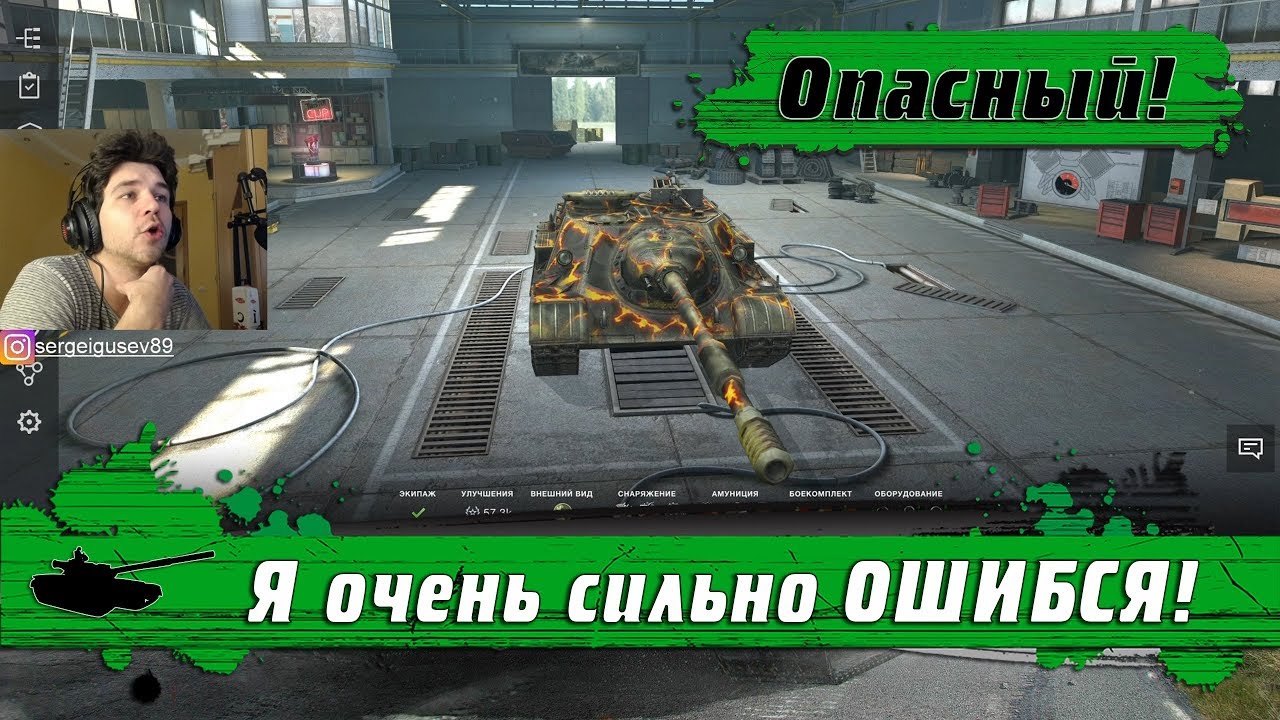 WoT Blitz - Самый опасный танк в БЛИЦ ● В чем подвох рекордного ДПМ в игре (WoTB)