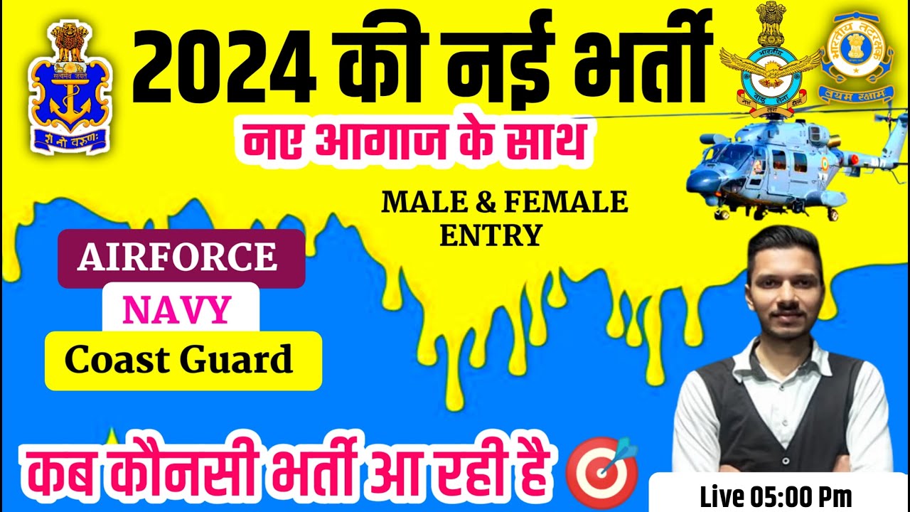 NAVY SSR/MR NEW VACANCY 2024,COAST GUARD NEW VACANCY 2024, AIRFORCE XY NEW VACANCY 2024,
