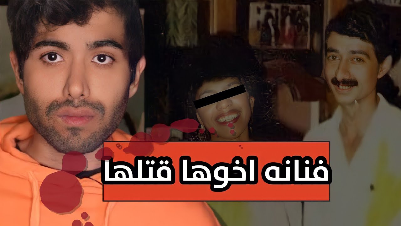 ربيعه البصراويه وين اختفت ؟؟ #هي_وهاي_وهيه